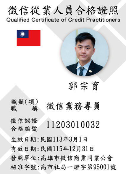 證照24